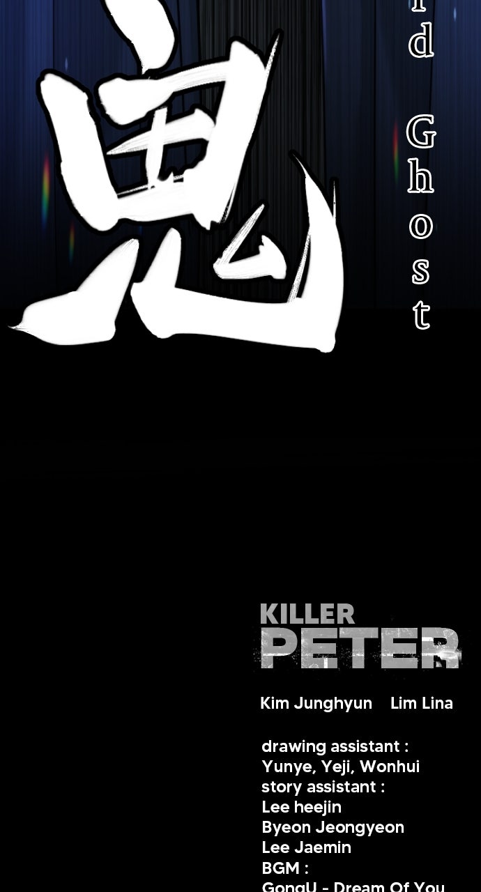 Read Killer Pietro Manga Online