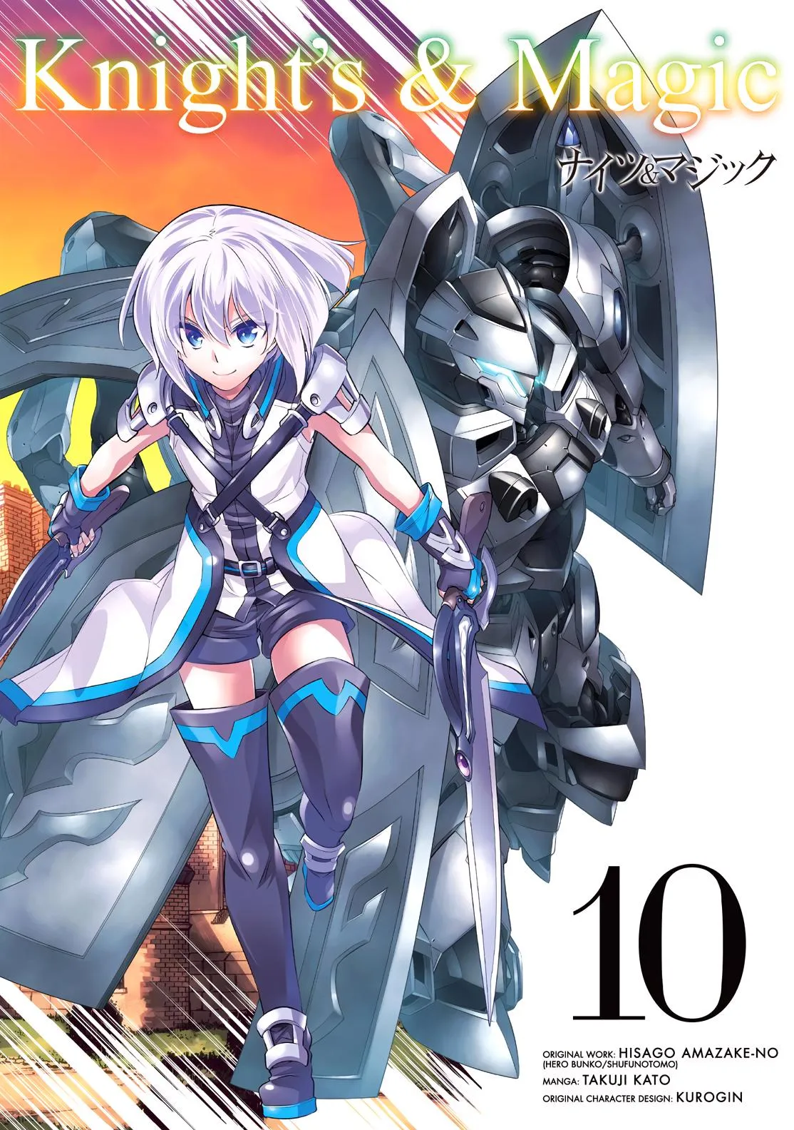 Read Knight's & Magic Manga Online