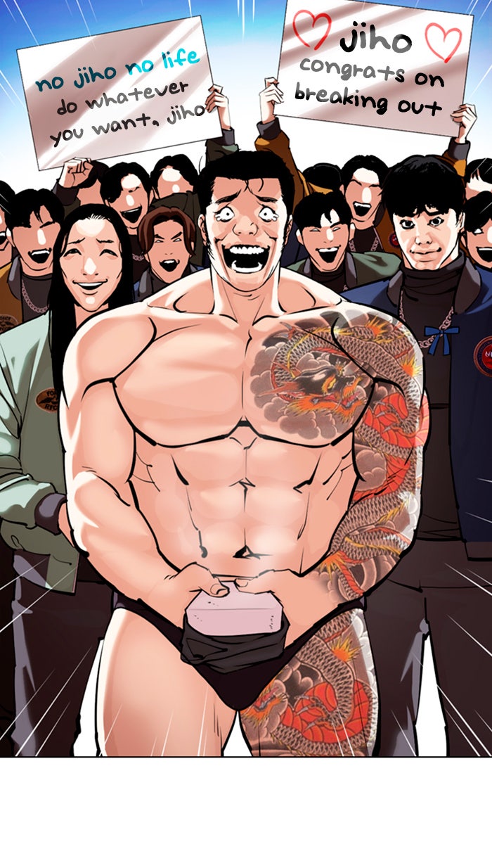 Read Lookism Manga Online