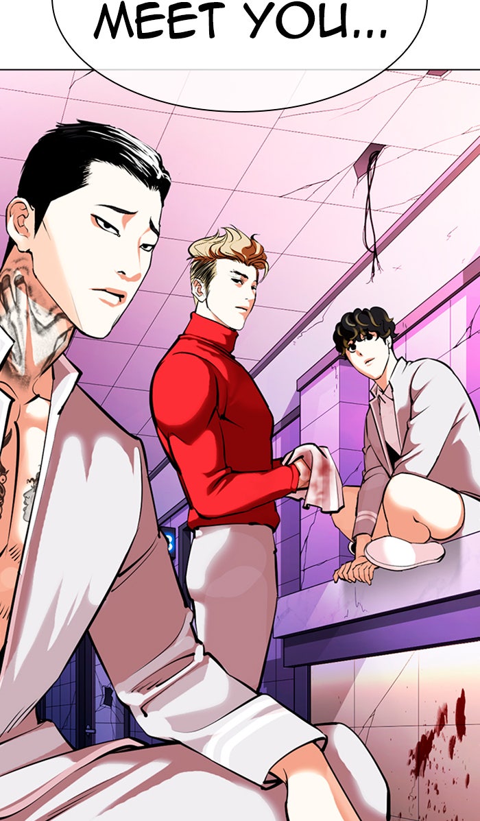 Read Lookism Manga Online