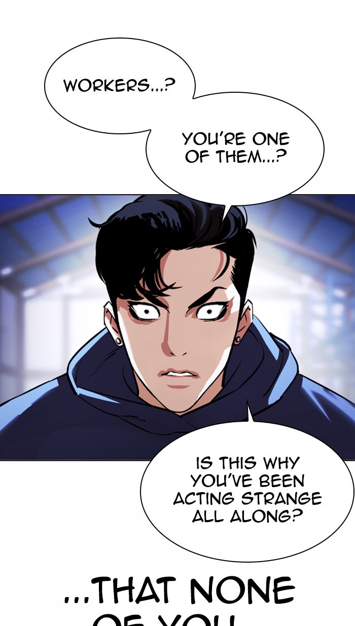 Read Lookism Manga Online