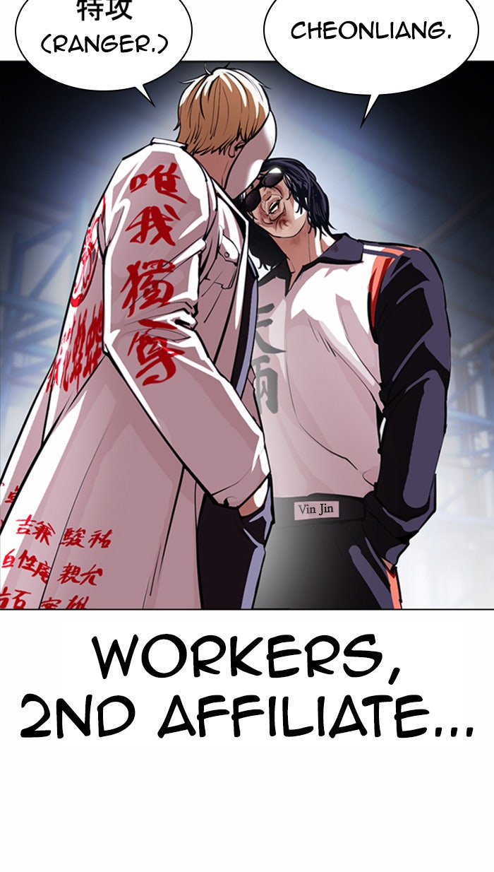 Read Lookism Manga Online