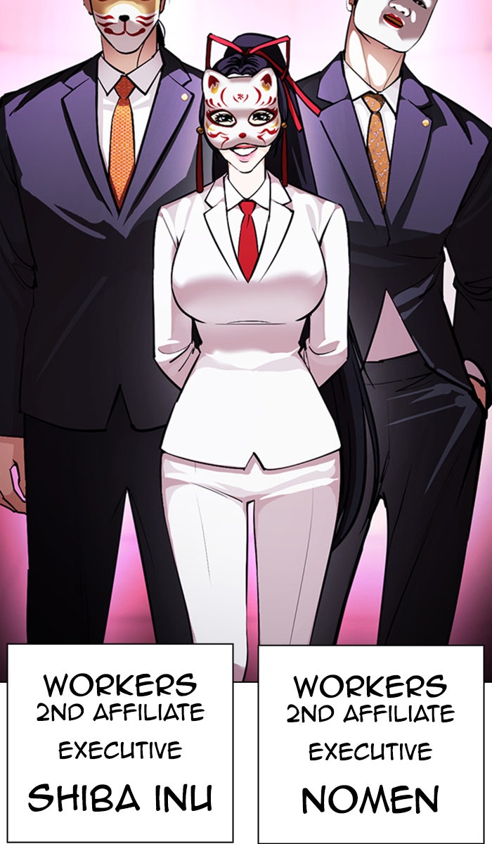 Read Lookism Manga Online