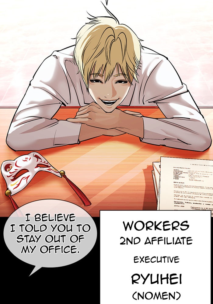 Read Lookism Manga Online