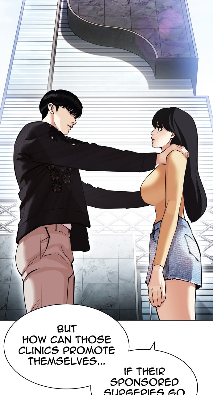 Read Lookism Manga Online