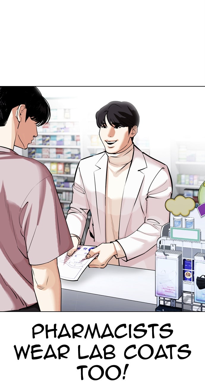 Read Lookism Manga Online