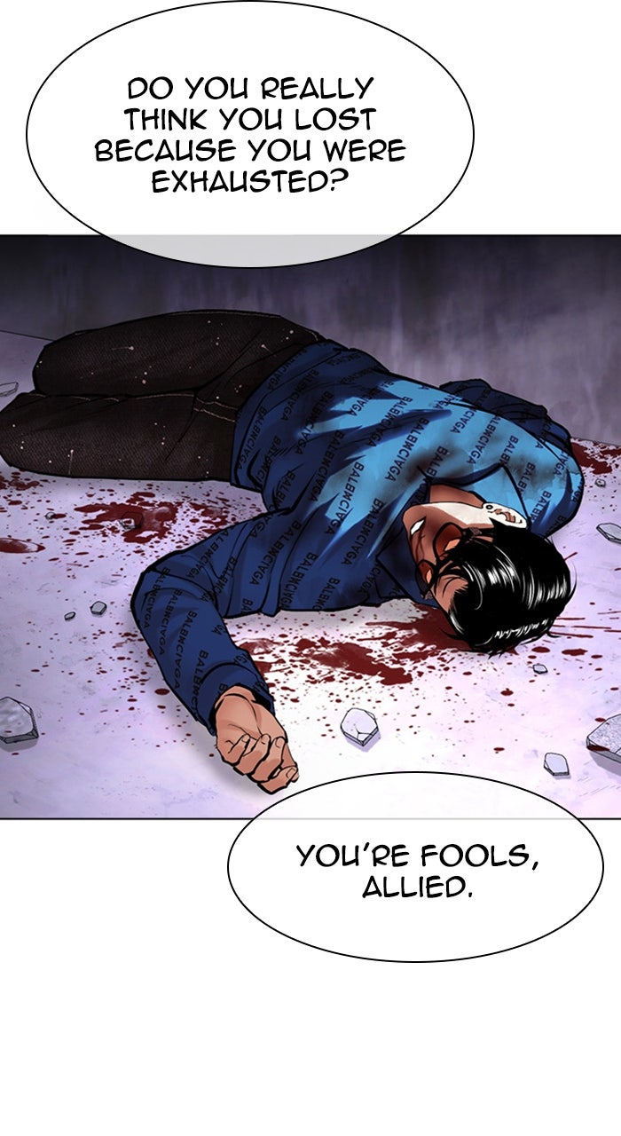 Read Lookism Manga Online
