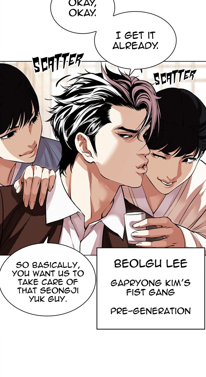 Read Lookism Manga Online