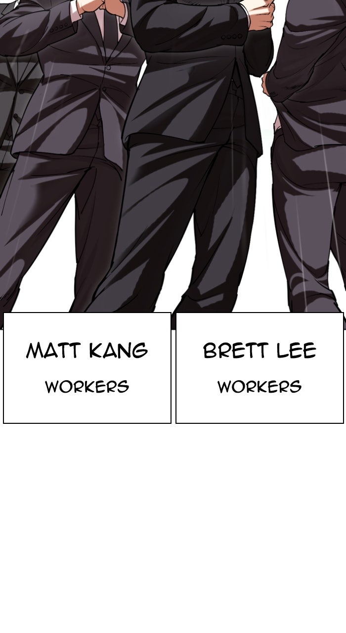 Read Lookism Manga Online
