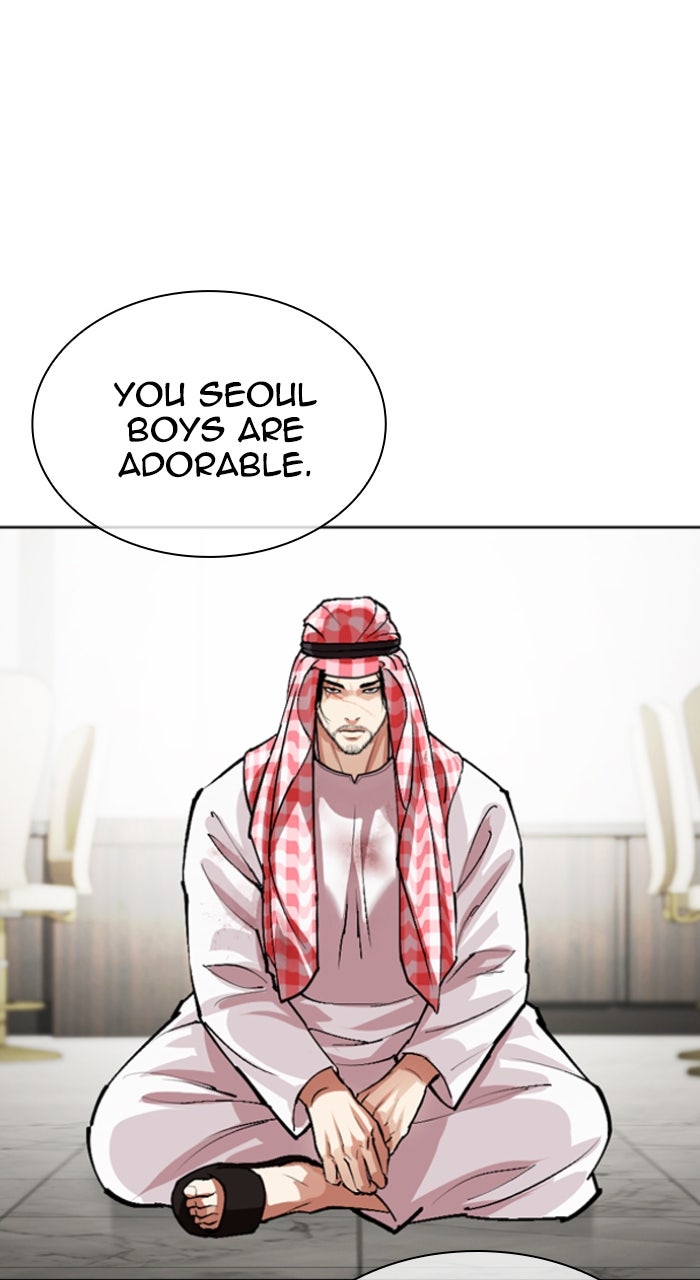 Read Lookism Manga Online