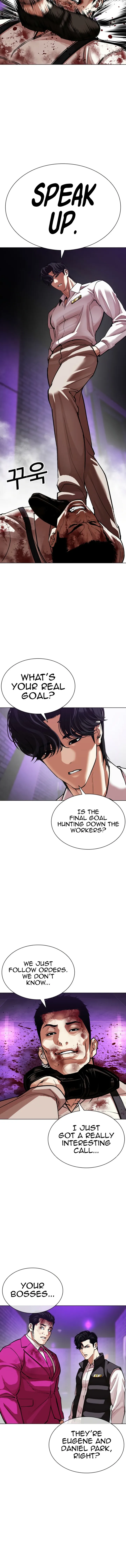 Read Lookism Manga Online