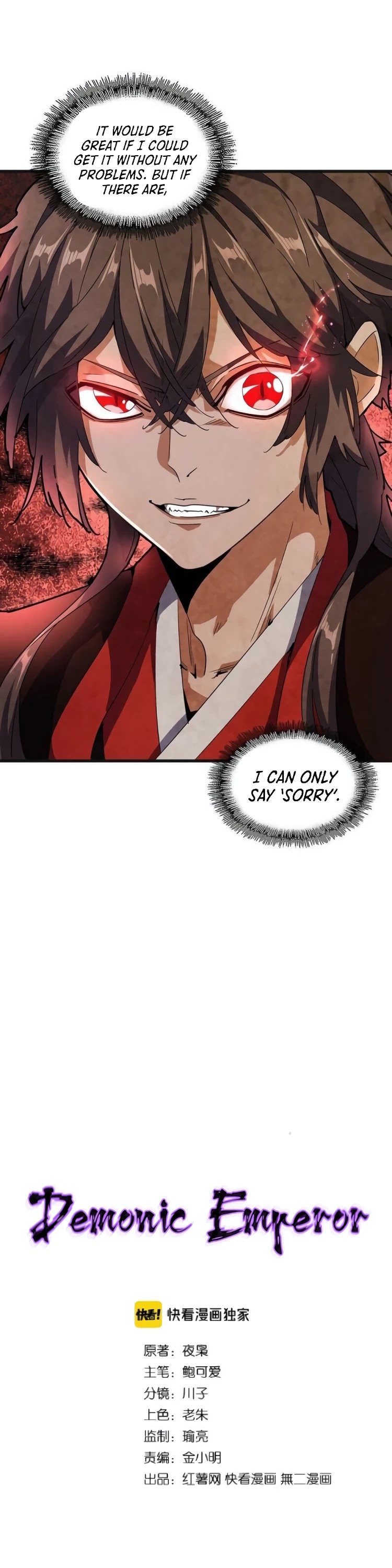 Read Magic Emperor Manga Online