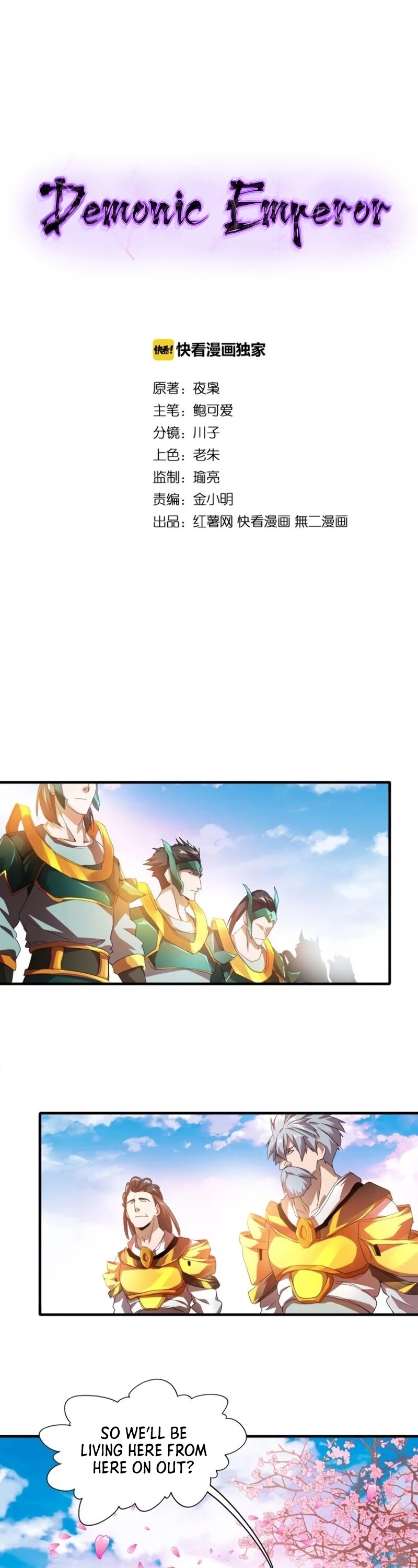 Read Magic Emperor Manga Online