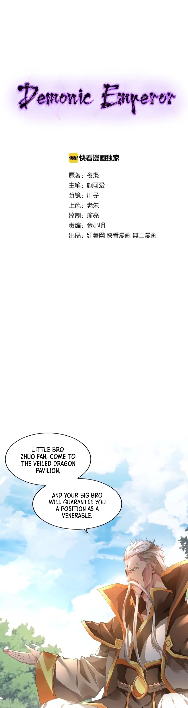 Read Magic Emperor Manga Online