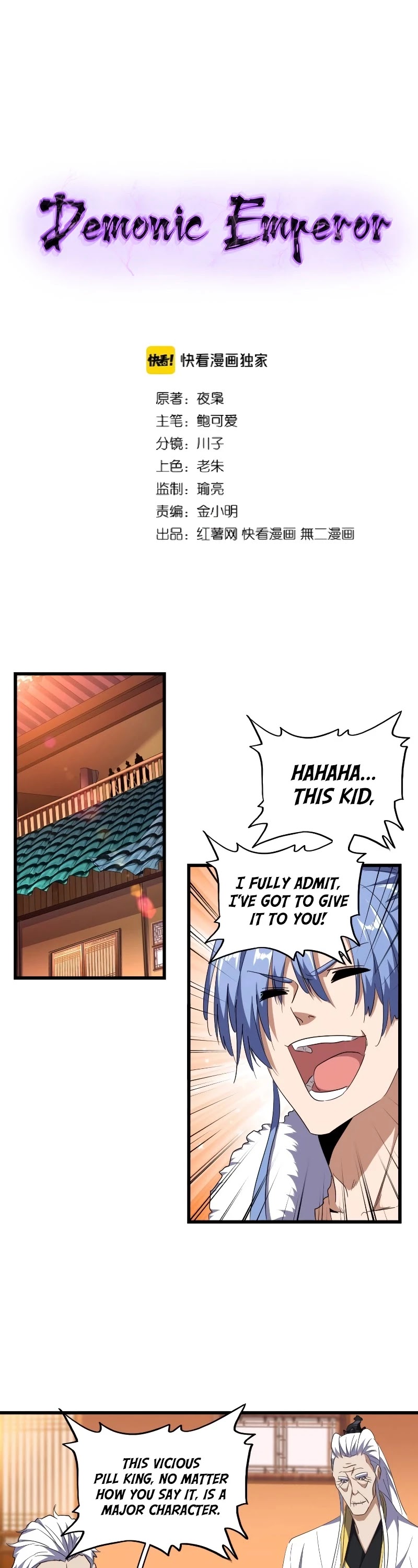 Read Magic Emperor Manga Online
