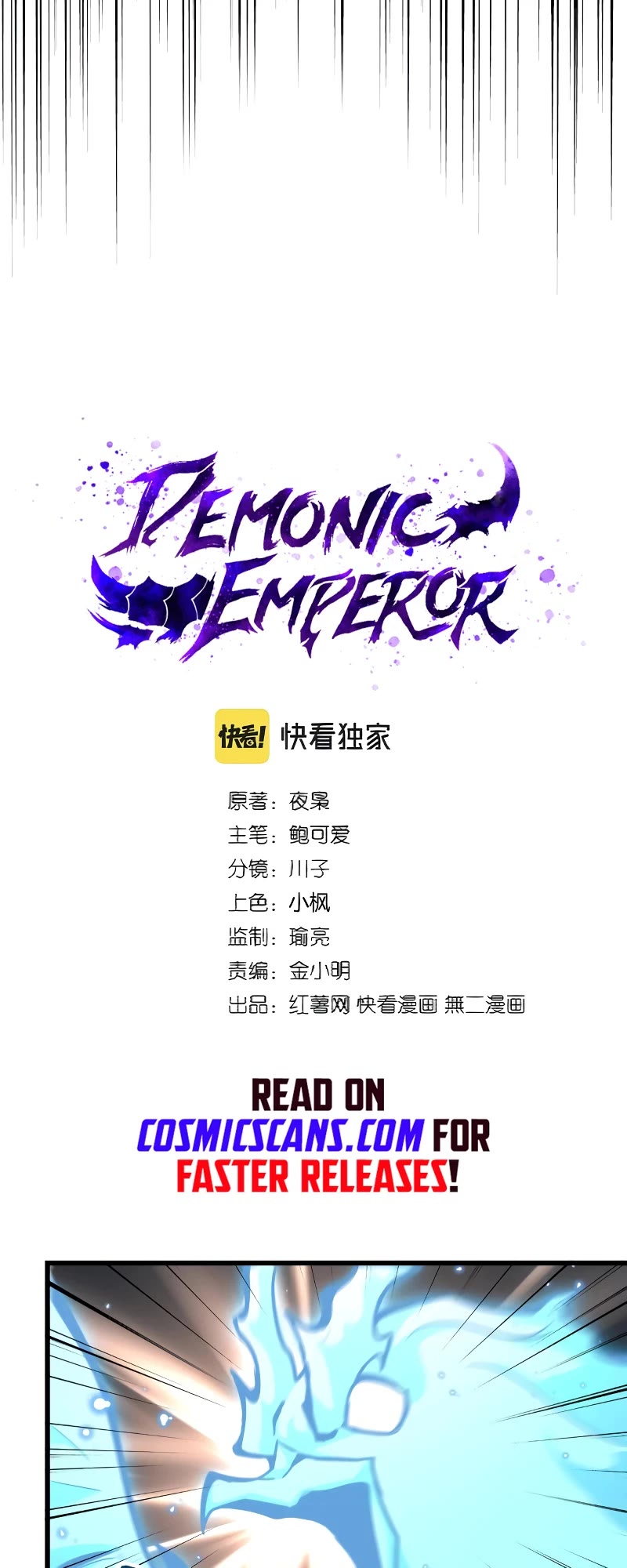 Read Magic Emperor Manga Online