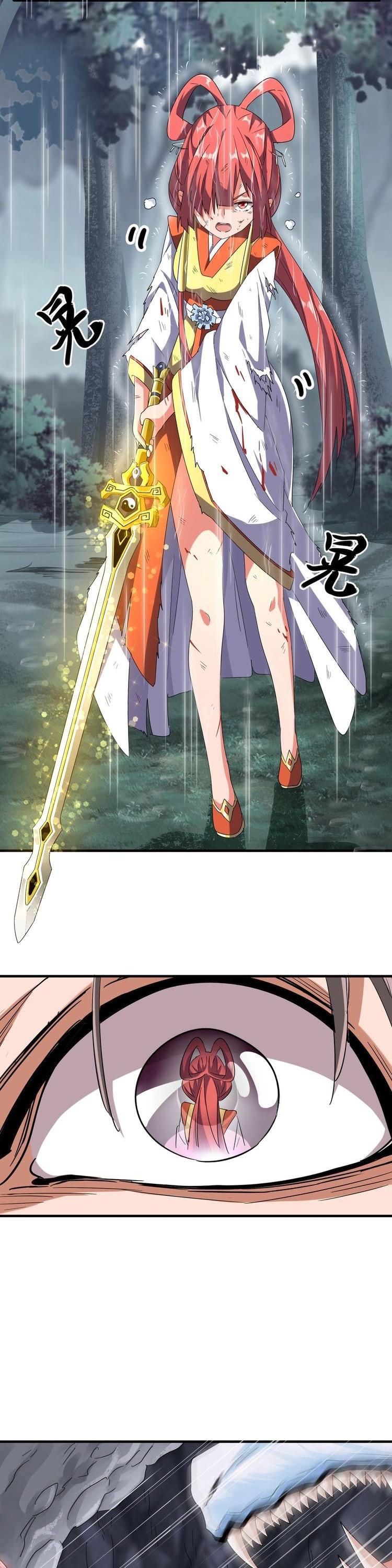 Read Magic Emperor Manga Online