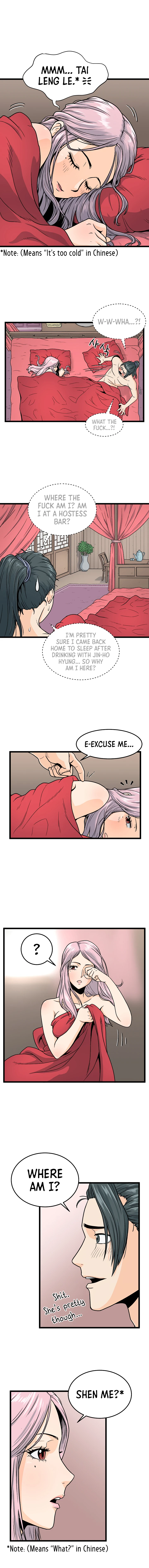 Read Murim Login Manga Online