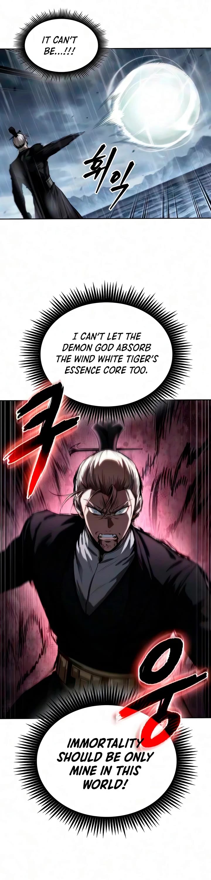 Read Nano Machine Manga Online