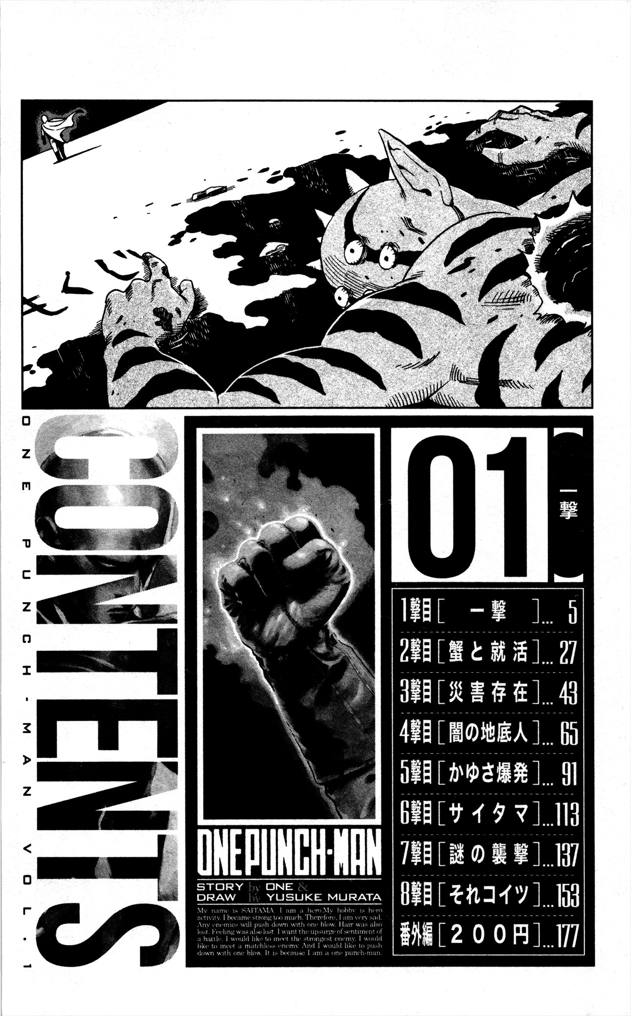Read One Punch Man Manga Online