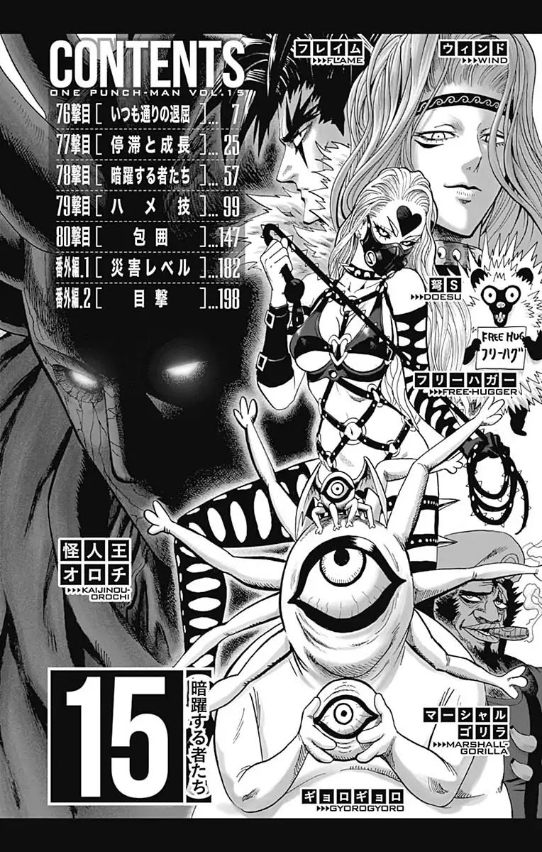 Read One Punch Man Manga Online