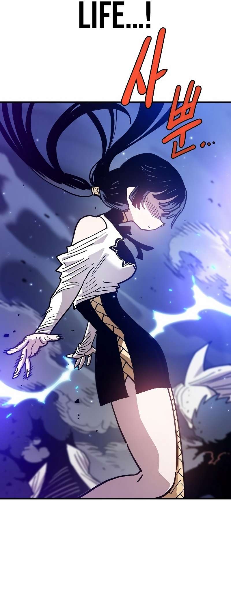 Read Player (Oh Hyeon-Jun) Manga Online