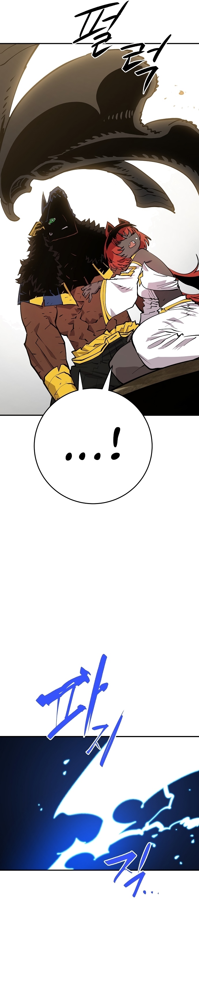 Read Player  Manga Online