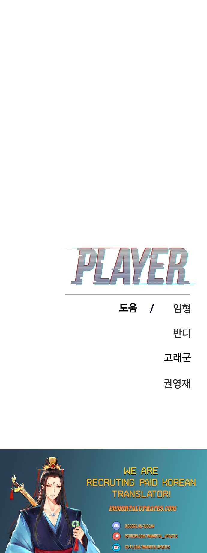 Read Player  Manga Online