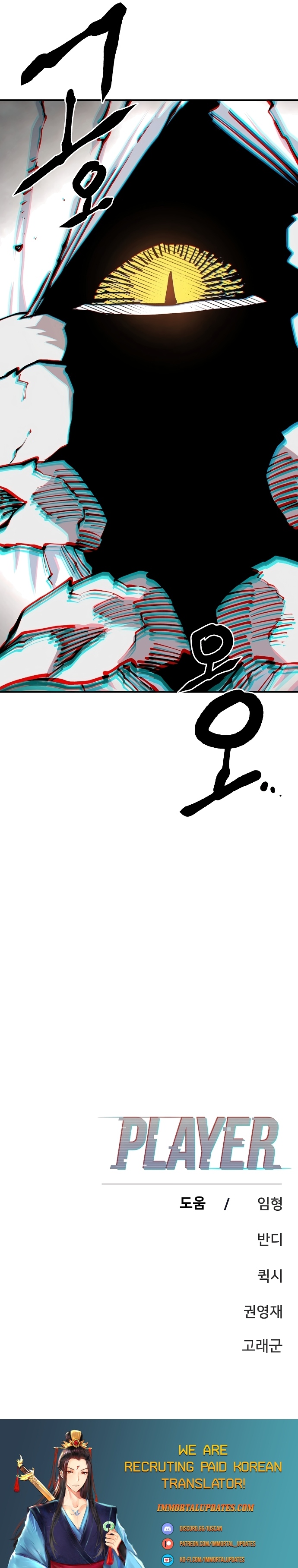 Read Player  Manga Online