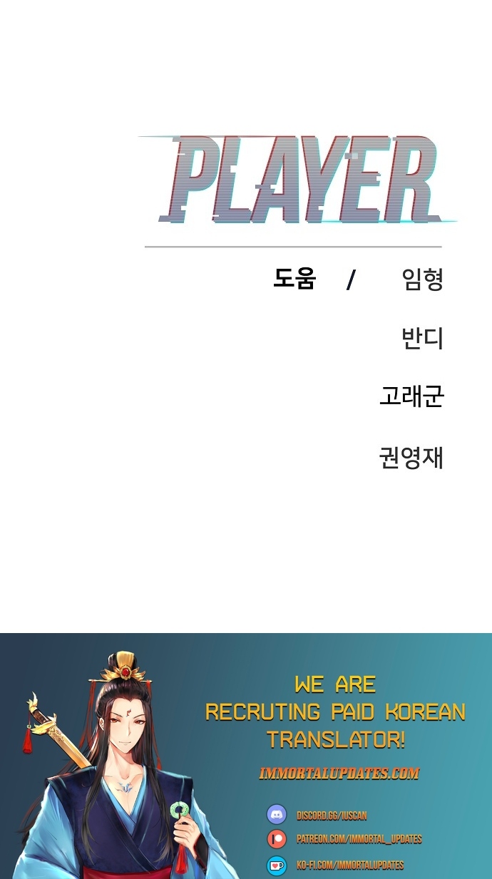 Read Player  Manga Online