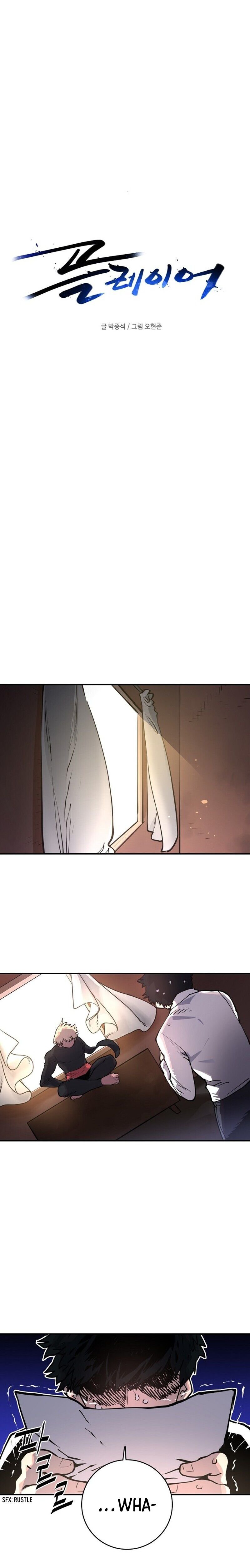 Read Player  Manga Online