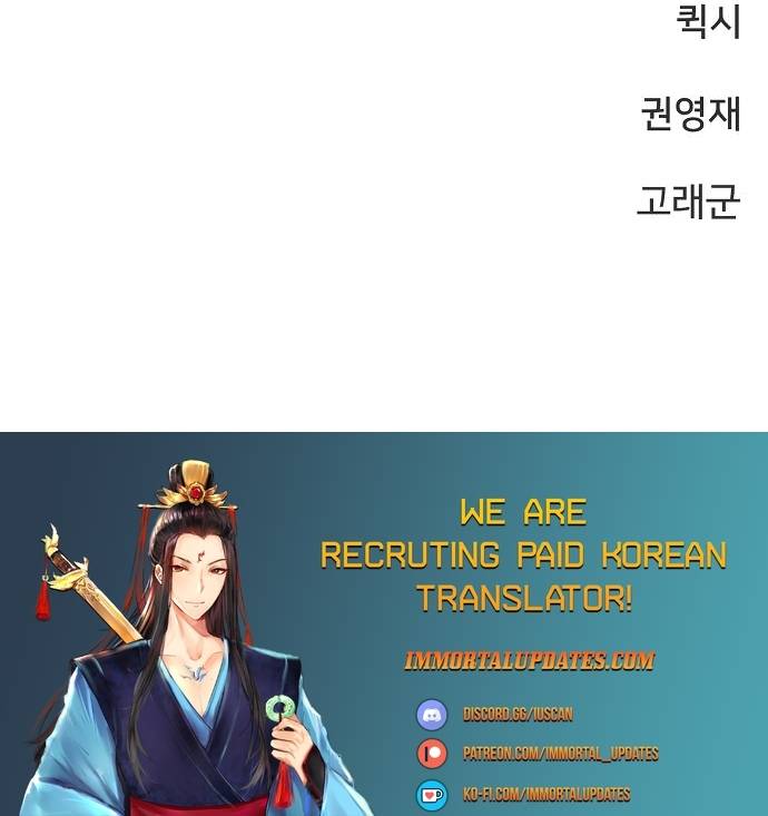 Read Player  Manga Online