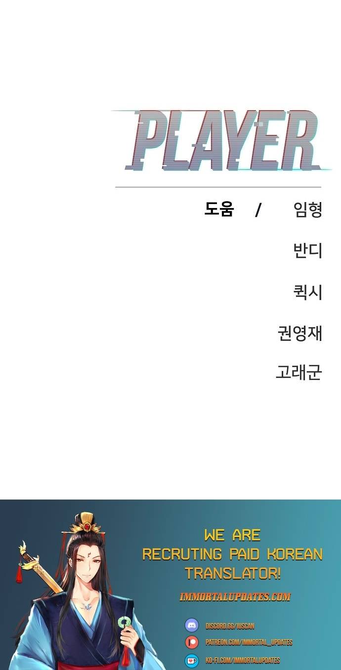 Read Player  Manga Online