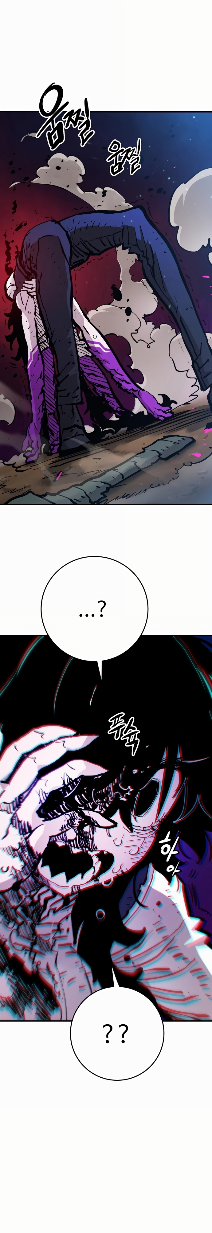 Read Player  Manga Online
