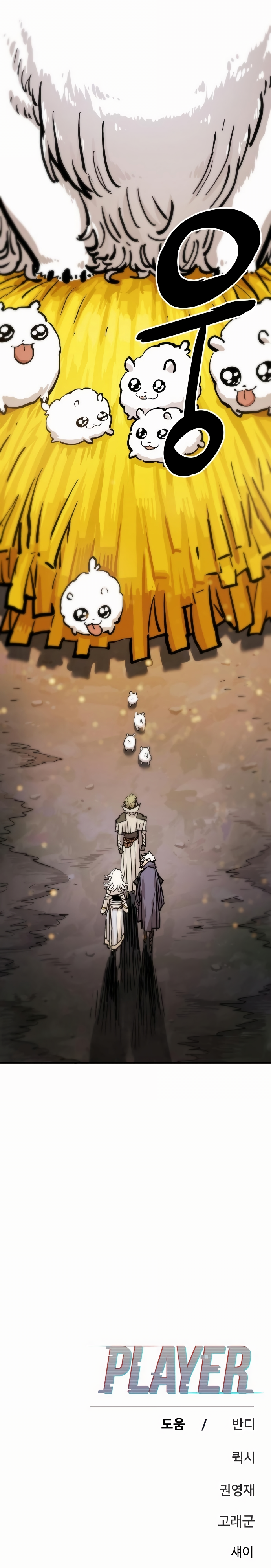 Read Player  Manga Online