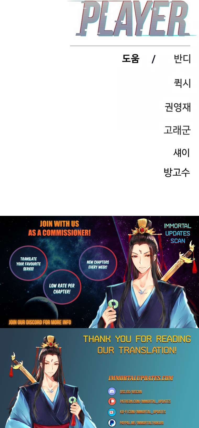 Read Player  Manga Online