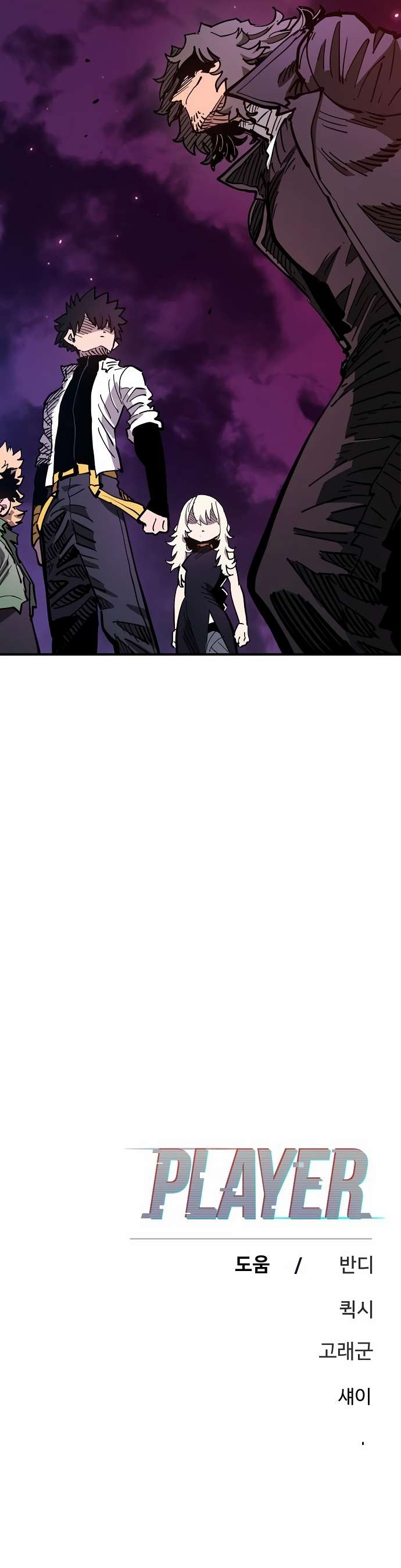Read Player  Manga Online