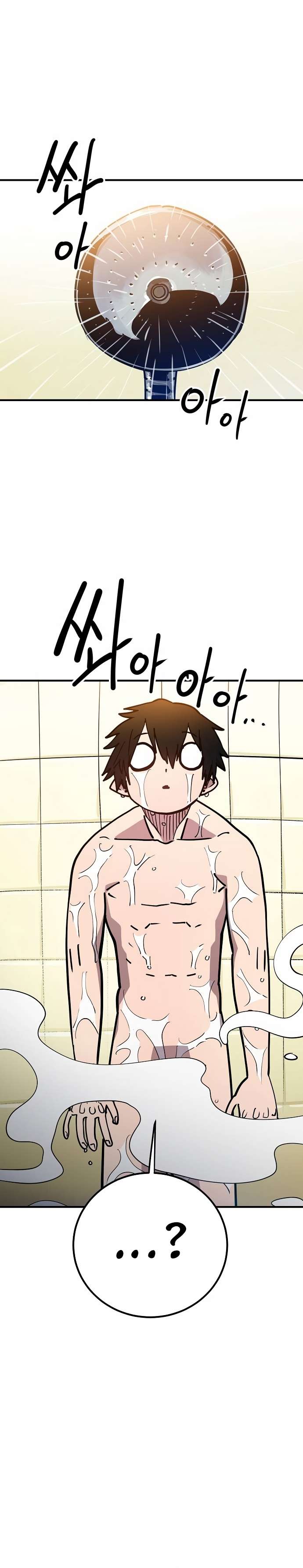 Read Player  Manga Online