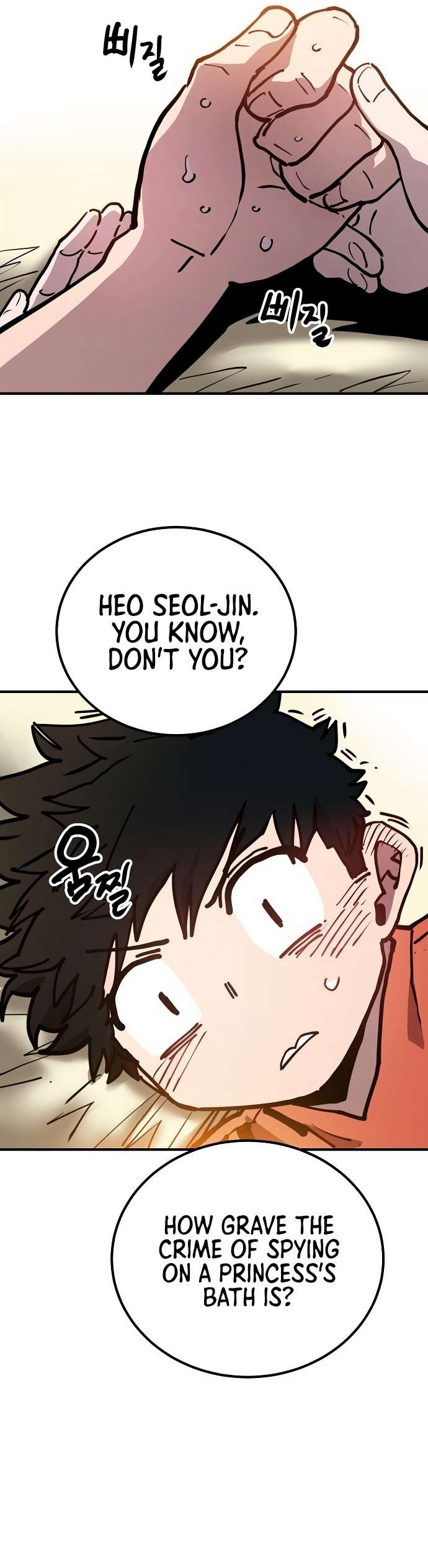 Read Player  Manga Online