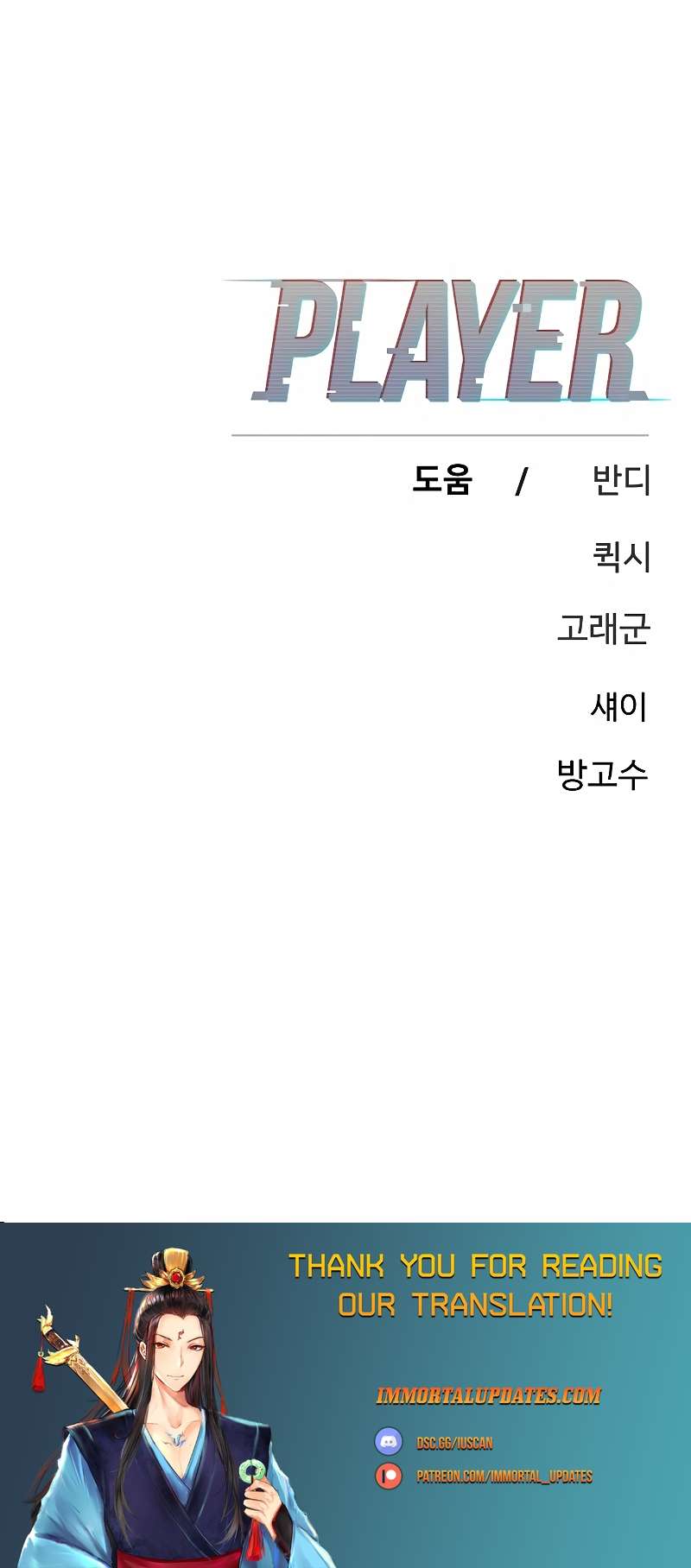 Read Player  Manga Online