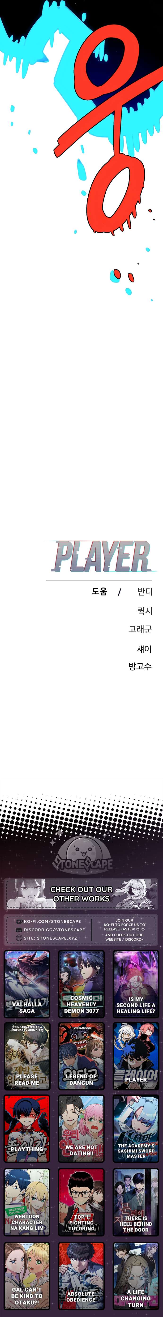 Read Player  Manga Online