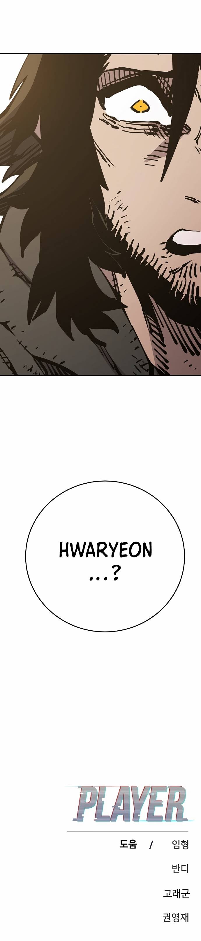 Read Player  Manga Online