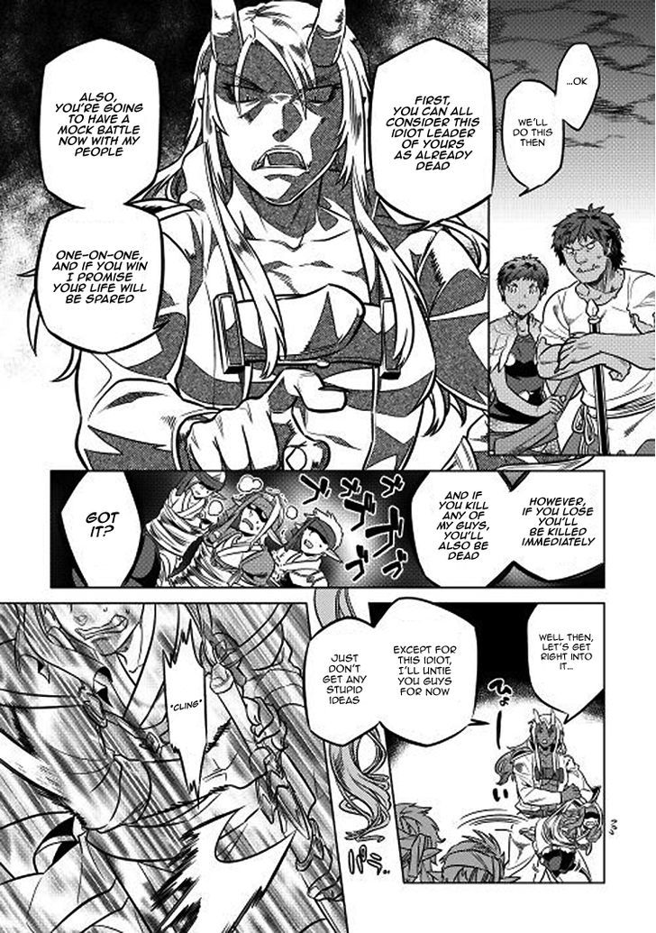 Read Re Monster Manga Online