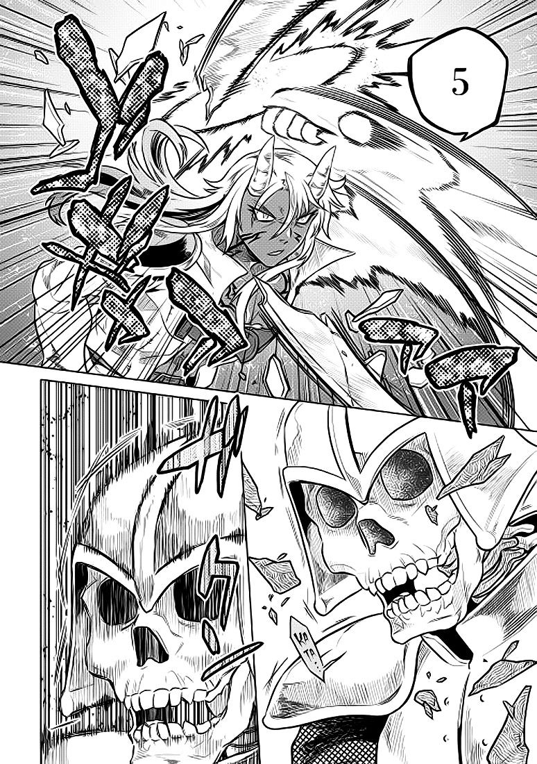 Read Re Monster Manga Online