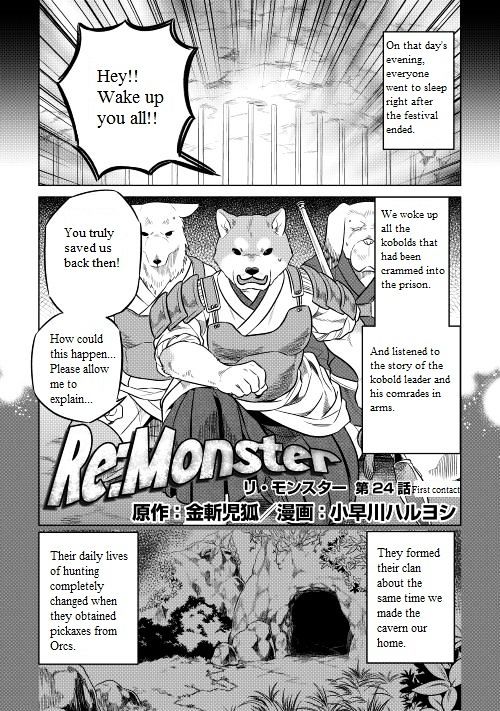 Read Re Monster Manga Online
