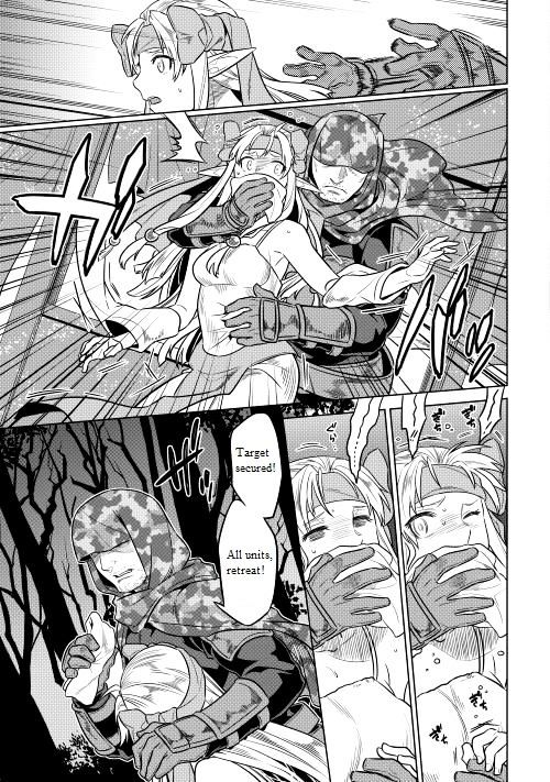 Read Re Monster Manga Online