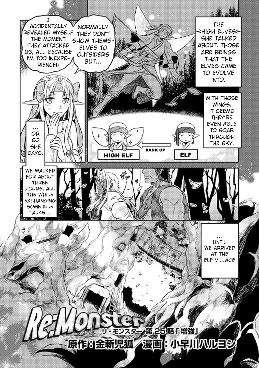 Read Re Monster Manga Online