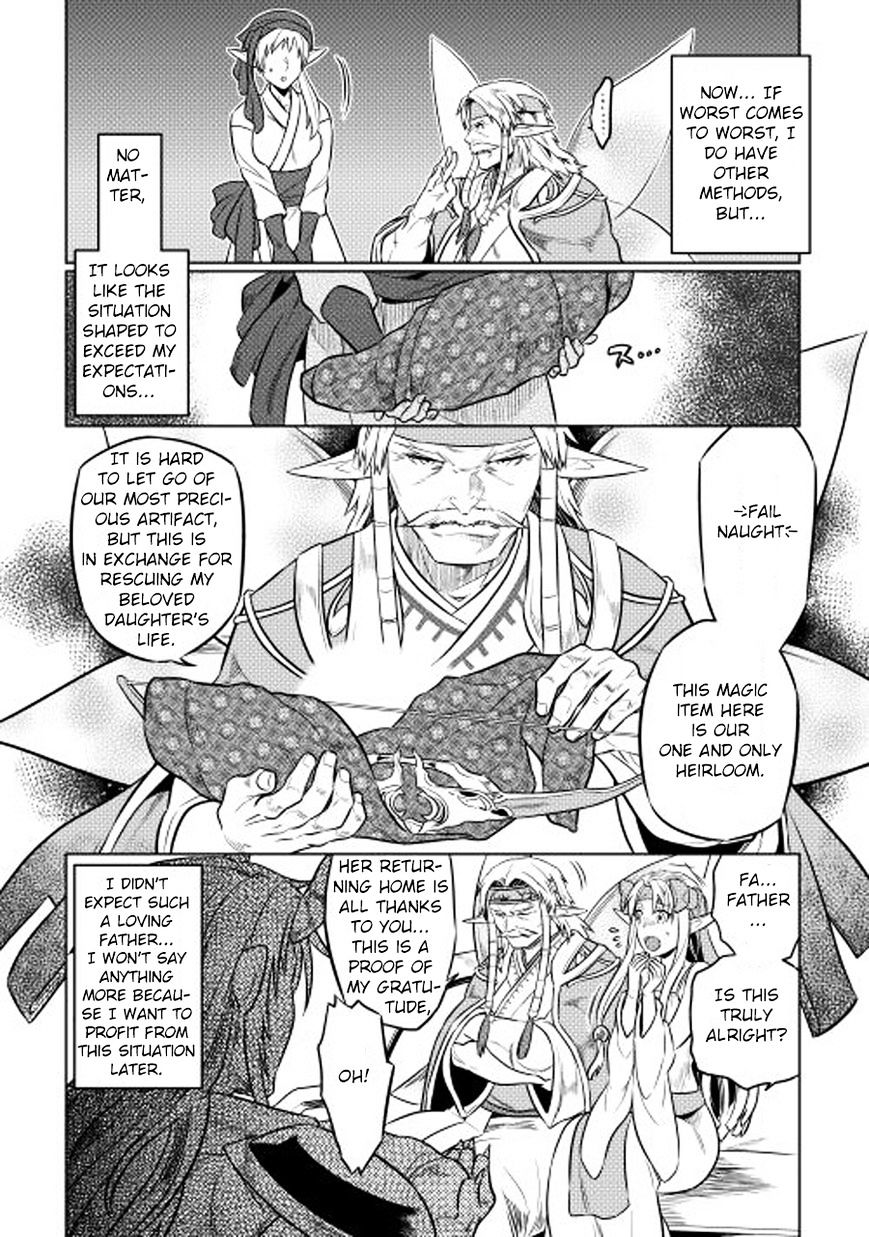Read Re Monster Manga Online