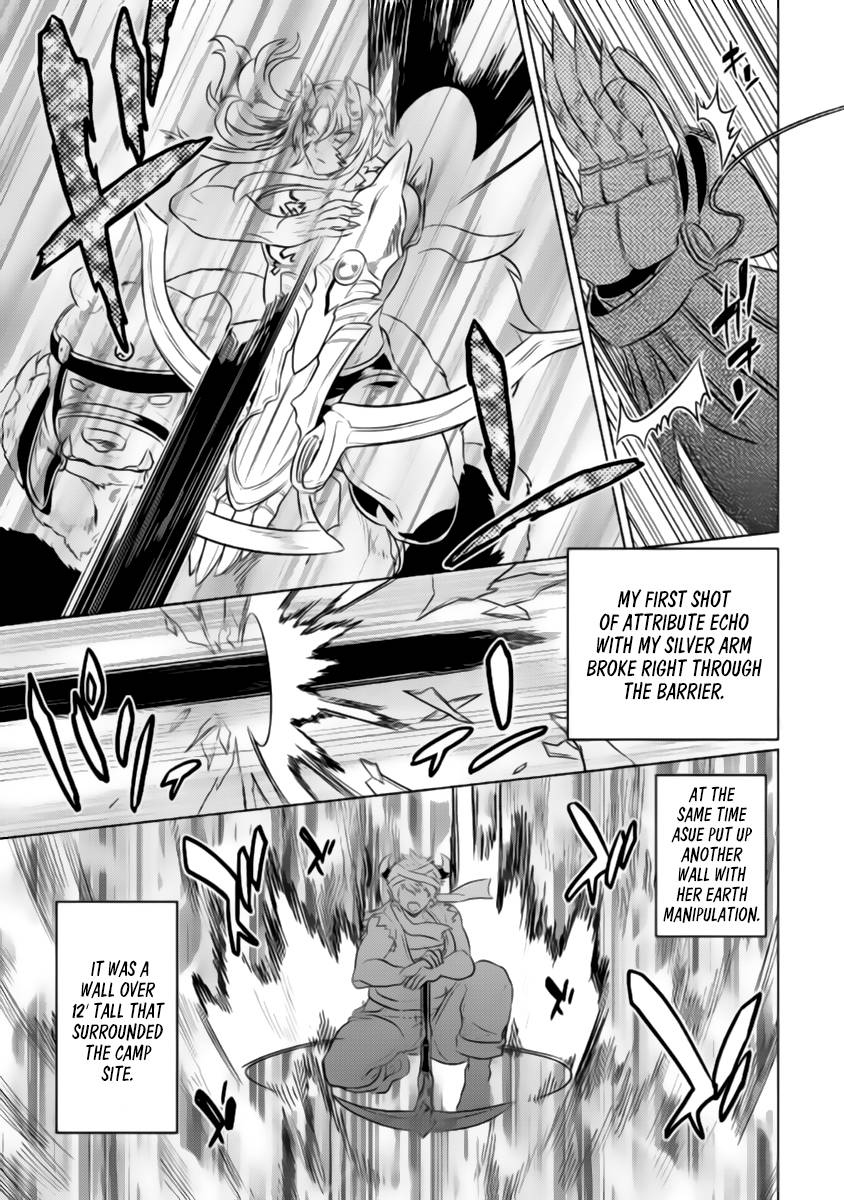 Read Re Monster Manga Online