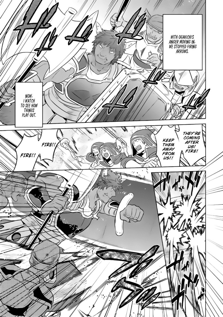 Read Re Monster Manga Online